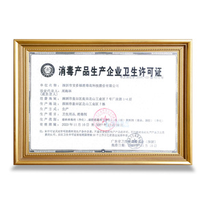 Enjuague Bucal Antibacterial Andofu 245ml Sabor Cereza Fórmula con Yodo Cuidado Bucal - Product Image 1