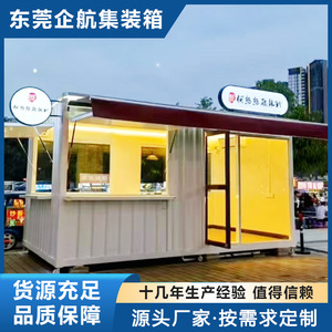 Kiosque de vente mobile avec décoration, structure en acier monocouche, tente quatre saisons, montage facile - Product Image 5