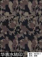 Film de transfert d'eau camouflage violet et turquoise, flexible, facile à appliquer pour les casques et les accessoires de sac à dos, performance stable