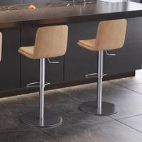 Tabouret de bar relevable moderne et simple en cuir givré, style de luxe léger, design de créateur, avec dossier rotatif et réglable en hauteur, pour îlot de cuisine