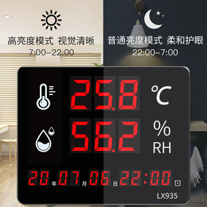 เครื่องวัดอุณหภูมิและความชื้นดิจิตอล Rongce รุ่น LX935 หน้าจอขนาดใหญ่ ติดผนัง ใช้ในโรงงานอุตสาหกรรม โกดังสินค้า และโรงเรือนเพาะปลูก - Product Image 4