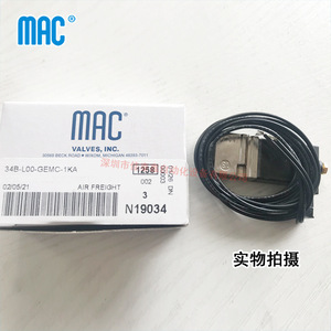 วาล์วแม่เหล็กไฟฟ้า Mac 34B-L00-GEMC-1KA 24V DC 1/4 นิ้ว วาล์วควบคุมแก๊สสำหรับอุตสาหกรรมคัดแยกสี - Product Image 4