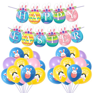 Easter Party Decorations Set Bunny Decorations Happy Easter Banner Rabbit Balloon for Home Office School Easter Party Ornaments