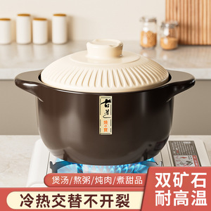 Clay Pot For Soup Cooking 12L Heat Resistant Stew Pot For Gas Stove Household Use - Product Image 2