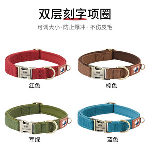 <b>dog</b> <b>collar</b> <b>Large</b> medium and small pet <b>collar</b> Soft and comfortable <b>dog</b> <b>collar</b> Special <b>collar</b> for going out Anti-lost - Product Image 1