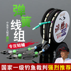 Equipo de Pesca Yukui # Línea Principal de Pesca de Nylon Super Max para Carpa, 4.0 5.4M DIA 0.325mm, para Pesca en Agua Dulce - Product Image 4