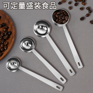 Cuillère doseuse en acier inoxydable 15 ml 30 ml avec trou de suspension pour café, lait, thé, poudre de fruits - Product Image 4