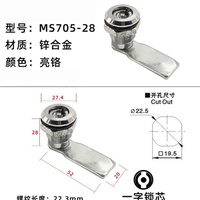 HNWA MS705-28 Cilindro de Cerradura de Aleación de Zinc para Cerraduras de Puertas de Gabinetes Industriales, Archivadores y Cajas de Distribución Eléctrica