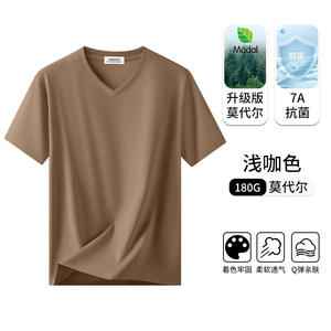 남성용 아이스 실크 모달 쿨 티셔츠, 브이넥 반팔, 2025년 여름 신상품, 고급 머서화 코튼 - Product Image 2