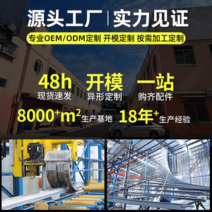 โปรไฟล์อลูมิเนียมอัลลอย 4080 เกรดอุตสาหกรรม 6063 T5 สำหรับโครงเครื่องจักรหนัก มาตรฐานยุโรป - Product Image 4