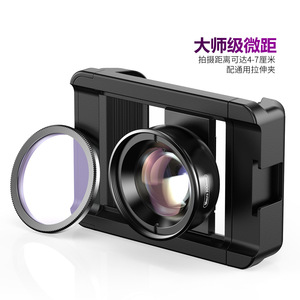 HB100CPL Macro Lens 40-70mm HD No Distortion For Mobile Phone Photography - Product Image 2