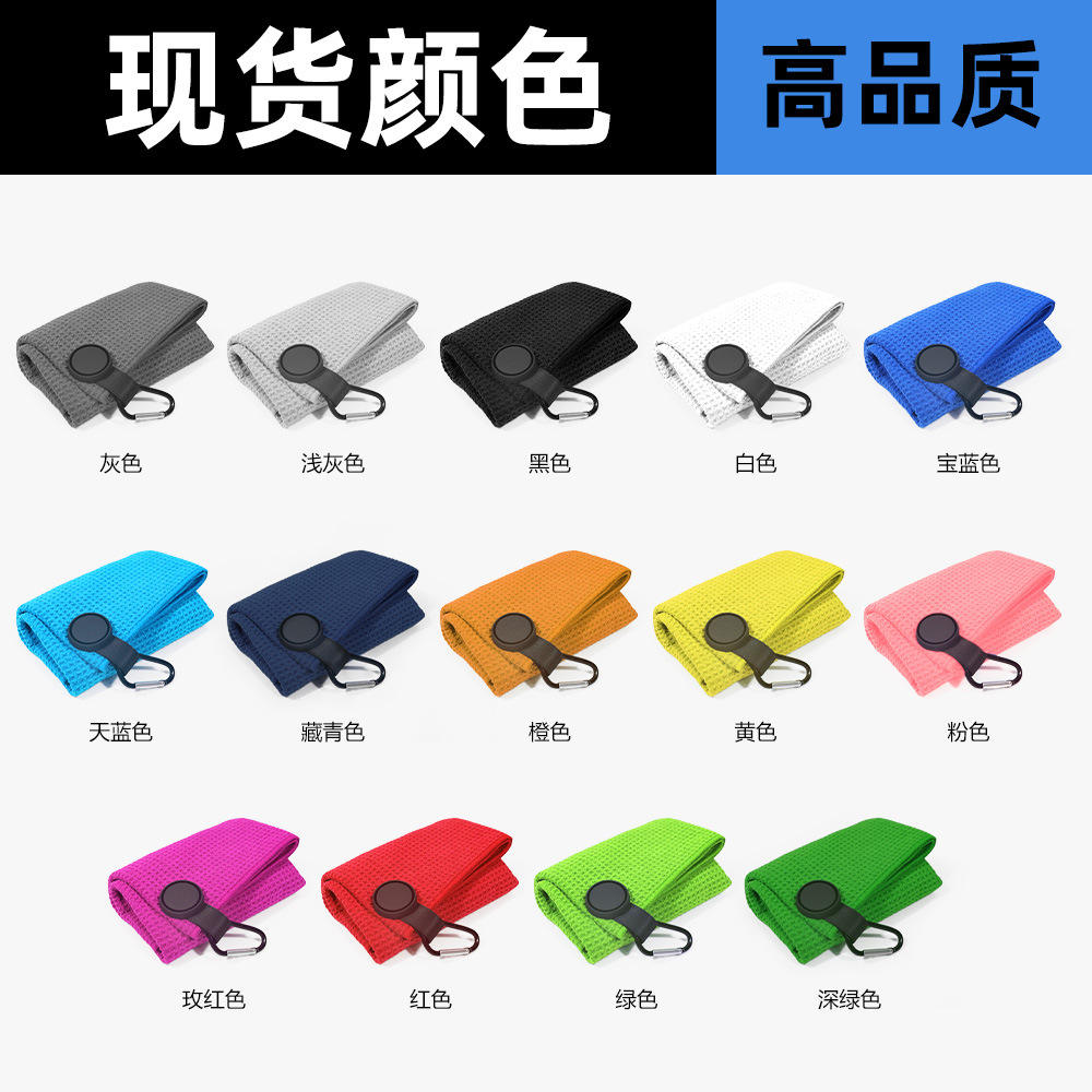 Tampon rond blanc avec fixation magnétique