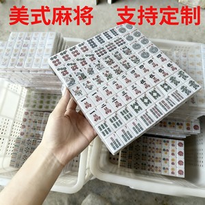 Jeu de Mahjong Américain avec tuiles crème et dos doré, icônes florales classiques et dragons, ensemble durable pour les soirées de jeu en famille et les cadeaux - Product Image 5