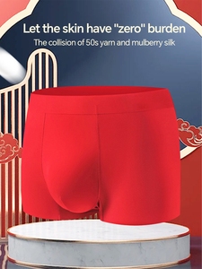 Modal <b>Men's</b> Mid-Rise <b>Underwear</b> Chinese Red Breathable Antibacterial Comfortable Home Wear Seamless Wholesale - Product Image 2