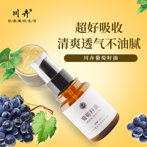 100% olio di semi d'uva naturale, olio di vinaccioli biologici, olio di semi d'uva Cas 84929-27-1 con qualità superiore - Product Image 6