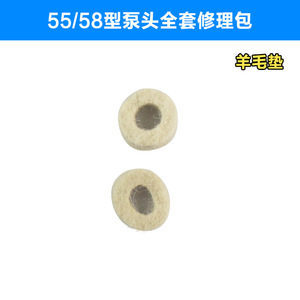 Black <b>Cat</b> Panda 55 58 Type High Pressure Washer Pump Repair Seal <b>Ring</b> Rubber O <b>Ring</b> For Triplex Pump - Product Image 2