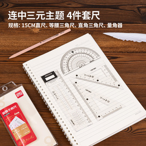 Deli Multi Function Ruler Set 15cm Ps Material For Student Exam Drawing Painting - Product Image 4