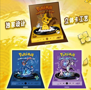 Qiuqiuka Pokemoned Stamps Vol.2 Cartes de Collection de Jeu Anime <span class=keywords><strong>Pokémon</strong></span> avec Énergie de Dresseur et Cartes Scintillantes, Cadeaux pour Enfants - Product Image 6