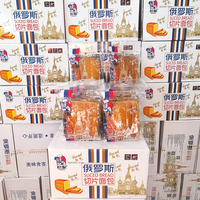 Douni Pain de mer salé variété barbecue 300g/sachet 10 sachets/boîte Emballage non coupé Petit-déjeuner Collation