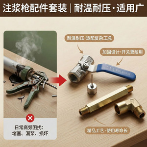 Accessoires pour outils hydrauliques haute pression, Têtes de pistolet de scellement, Vannes, Aiguilles de scellement étanches, Tiges de connexion - Product Image 5