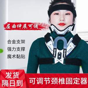 Orthèse cervicale ajustable, collier cervical, dispositif de rééducation postopératoire, soutien orthopédique des articulations, éponge - Product Image 2