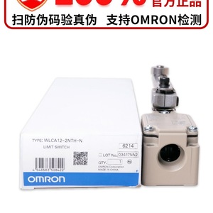 Interrupteur de fin de course Omron WLCA12-2NTH-N SPDT 24V 1A Fabriqué en Chine - Product Image 2