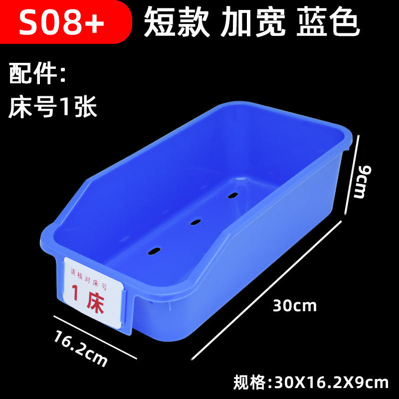 S08+ สีฟ้า