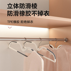 <b>Plastic</b> Clothes Hanger Non Slip Mark Free Thickened Rotatable For <b>Wardrobe</b> Home Use Coat Hanger Rectangle Shape Hook Type - Product Image 2