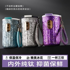 Tasse à café en titane pur 500 ml, légère et portable, pour boissons en extérieur, avec sangle de transport, cadeau pour étudiant, bouteille d'eau - Product Image 3