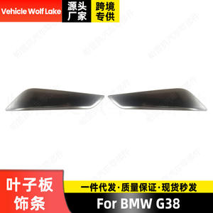 Protectores de Ventana para Auto Wolf Lake, Molduras ABS para BMW G38 51138063259 - Product Image 2
