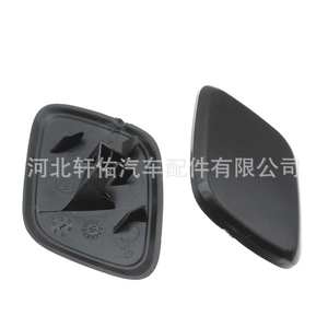 Ford Focus Mk3 Front Bumper Headlight <b>Washer</b> Nozzle Caps Plastic Clip On Left Right Pair - Product Image 5