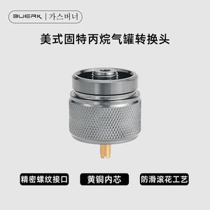 Cubierta para estufa de exterior Buerk, acero inoxidable 304, para modelo Aem 010 Plus, diseño minimalista - Product Image 2