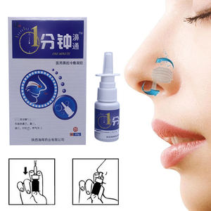 Aerosol <span class=keywords><strong>nasal</strong></span> de hierba tradicional china, <span class=keywords><strong>rinitis</strong></span>, sinusitis, gotas nasales, congestión, picazón, alergia, cuidado de la nariz - Product Image 4