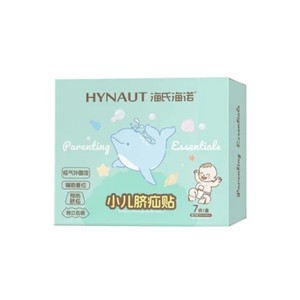 Parche para Hernia Umbilical Pediátrica Haishi Hainuo para Recién Nacidos, A550, 7 paquetes/caja - Product Image 4