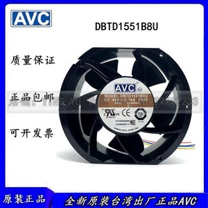 Ventilador Axial AvC de 17 cm, 48 V, 2.16 A, DBTD1551B8U, Aspas Metálicas, Rodamiento de Bolas, Ventilador de Refrigeración Industrial - Product Image 5