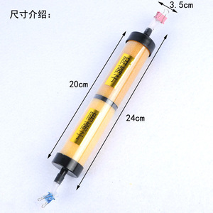 Ion exchange column J26025, anion and cation exchange resin, water softening and purification device, <b>physics</b> teaching - Product Image 1