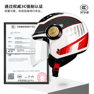 Gike Half Face Helmet <b>Abs</b> Shell Graphic Design Quick Release One Size Motorcycle Helmet - Product Image 5