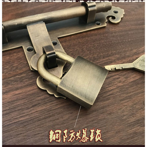 Loquet de porte en bronze antique, serrure de porte en bois de style ancien chinois, grand martelage de porte en fer pour cour, fenêtre extérieure - Product Image 5