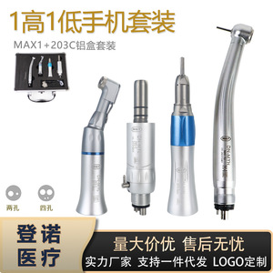 หัวกรอฟัน Dn-Myh รุ่น 203C ความเร็วสูงและต่ำ แบบเทอร์ไบน์ สีเงิน ระดับ Class I ได้รับการรับรองมาตรฐาน CE สำหรับการผ่าตัดช่องปาก - Product Image 5