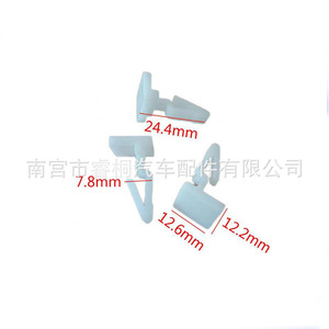 Clips en plastique Shuangxuan 24,4 mm pour garniture d'arche de roue Toyota Highlander 52535-28020 - Product Image 4