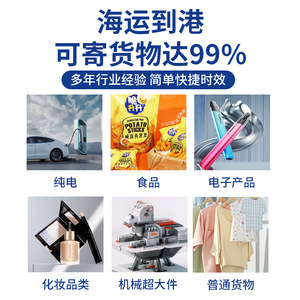 GoX Express Fret maritime vers le port Expédition LCL Origine Chine Couverture mondiale 220+ pays - Product Image 5