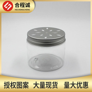 Formaldehyde Scavenger Gel Jar 71mm With Hollow Aluminum Lid Eco-Friendly Packaging <b>Container</b> - Product Image 3