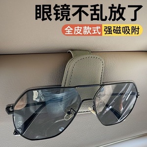 Car Sun Visor Eyeglasses Clip Microfiber Black Sunglasses Holder Dashboard Organizer Storage Clip - Product Image 4