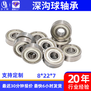 Rodamientos de Bolas de Ranura Profunda en Miniatura 8*22*7, Suministro Directo de Fábrica, 608-2RS P5, Rodamientos de Precisión para Placas Deslizantes, Tapas de Acero y Goma - Product Image 3