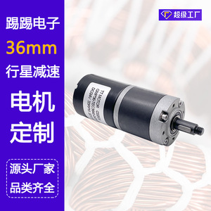 ผู้ผลิตจัดหา มอเตอร์ไร้แปรงถ่าน 24V DC, มอเตอร์ไร้แปรงถ่าน 12V DC แรงบิดสูงแบบลูกปืนคู่, และมอเตอร์ไร้แปรงถ่านขนาดเล็ก - Product Image 4