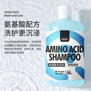 แชมพูกรดอะมิโน 500 มล. อเนกประสงค์ ใช้ได้ทั้งสุนัขและแมว - Product Image 1