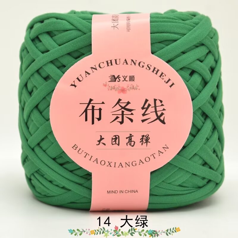 14 large green