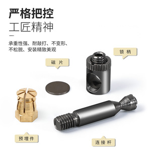 Betoci Four In One Connector M6 35mm Iron Furniture <b>Hardware</b> For Cabinet <b>Wardrobe</b> Assembly - Product Image 1