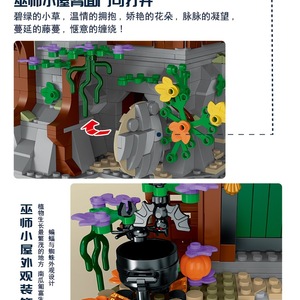 Modeler 033011 Castillo Medieval de Mago, Bloques de Construcción, Juguete Creativo de Ensamblaje para Niños de 8 a 13 Años, Plástico, 40 Piezas - Product Image 3