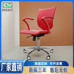 Silla de Oficina Km-Cz137 Negra Ergonómica Giratoria con Ruedas para Uso en Oficina - Product Image 5